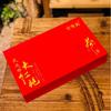 Sweet Throat Rhyme Fruit Fragrance Zhengyan Dahongpao Tea Mid Autumn Festival Fine Gifts Carbon Baking Spark Fruit Fragrance Wuyi Tea with Gift Box