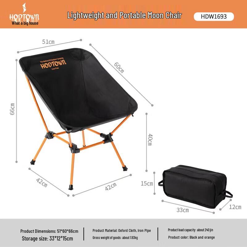 Hodtown Lightweight Portable Moon Chair