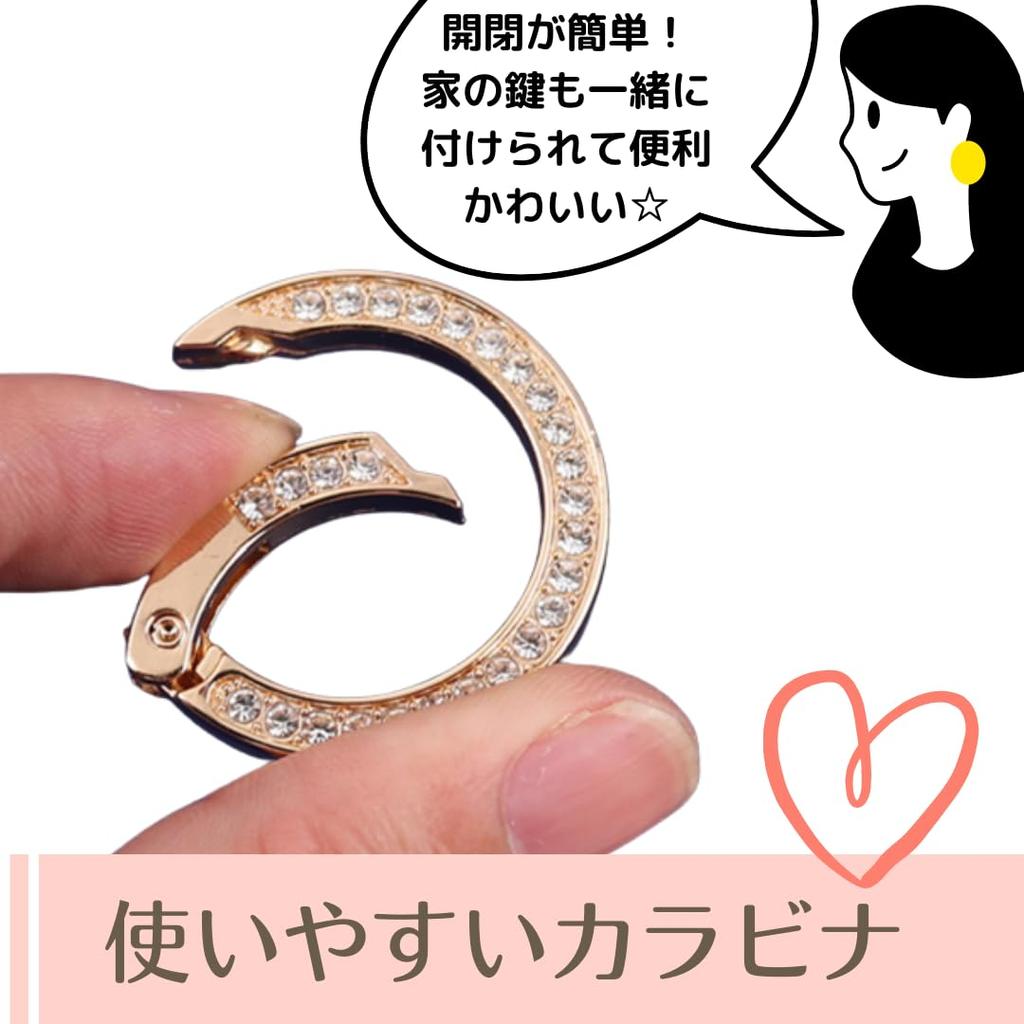 Uccellino Sparkly Key Case for Suzuki Spacia, Jimny, Hustler, Solio, and Swift, Cute for Women (White)