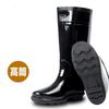 Высокие резиновые сапоги мужские водонепроницаемые сапоги из ПВХ с тремя защитными свойствами резиновые сапоги