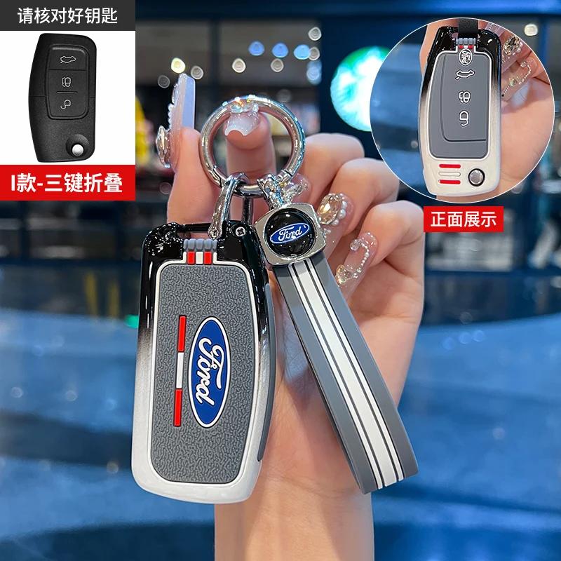 AJZ1 Чехол-брелок для складного ключа автомобиля для Ford Focus 2 MK2 Fiesta Mondeo Galaxy Falcon Territory Ecosport Автоаксессуары