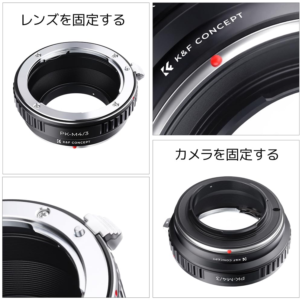 КОНЦЕПТ Адаптер крепления для объективов Pentax K PK к адаптеру Micro Lens Mount для бесконечности Прямо от K&F для камер 4/3. Фокусировка с высокой точностью.