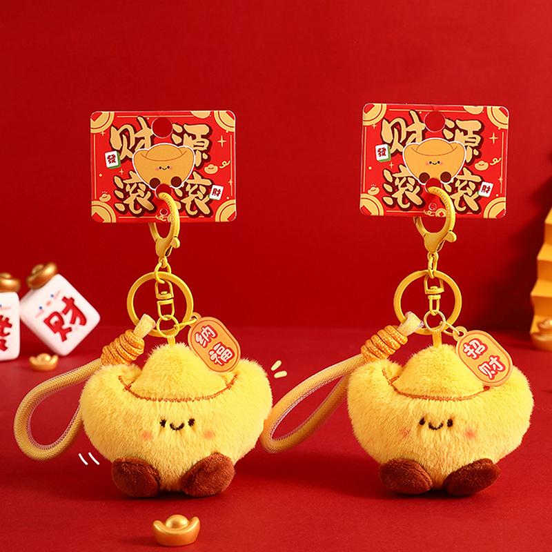 Милый плюшевый брелок в китайском стиле в виде слитка, мягкий брелок на год, мультяшный кулон на удачу, украшение для сумки, подарки на Праздник Весны