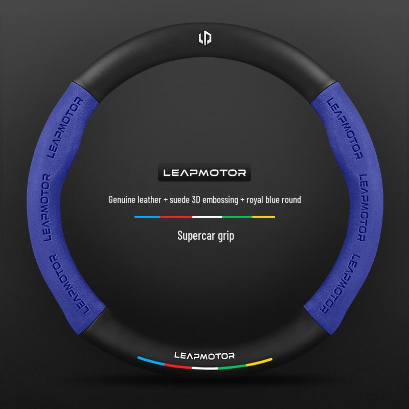 Leapmotor 3D Embossed Suede Steering Wheel Cover, Non-Slip, Breathable, Universal for All Seasons.