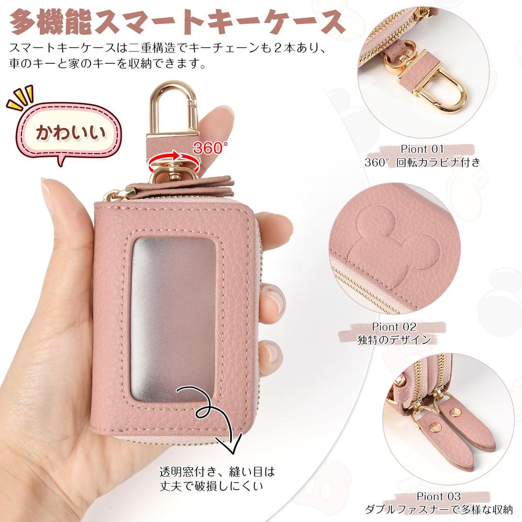 Smart Key Holds 2 Stylish Car Key Case for Men and Double Key Double Double Smart Key Holder with Large Great Gift [YooFa] Case, Keys, Women, Ring,