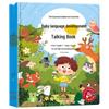 Интерактивная звуковая книга для изучения языка младенцев
