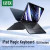 Ugreen Магнитная Bluetooth-клавиатура с тачпадом для iPad Pro 2024 11 дюймов