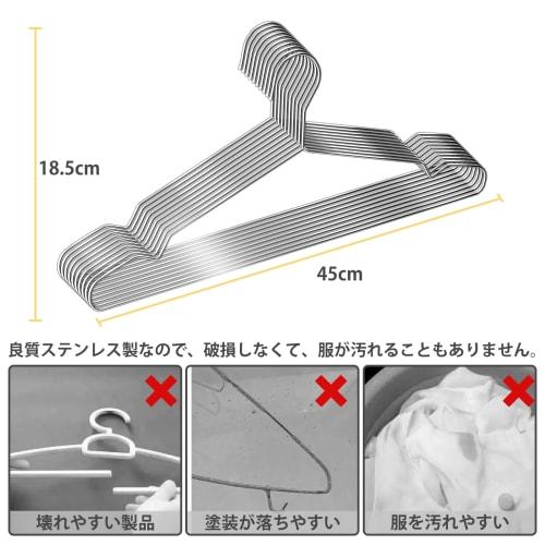 MOSMEE Stainless Steel Wire Hangers, Non-Slip, Rust-Resistant, Durable, Bend-Resistant, Ideal for Drying Clothes, Storage, and Laundry. Thin, 10-Piece