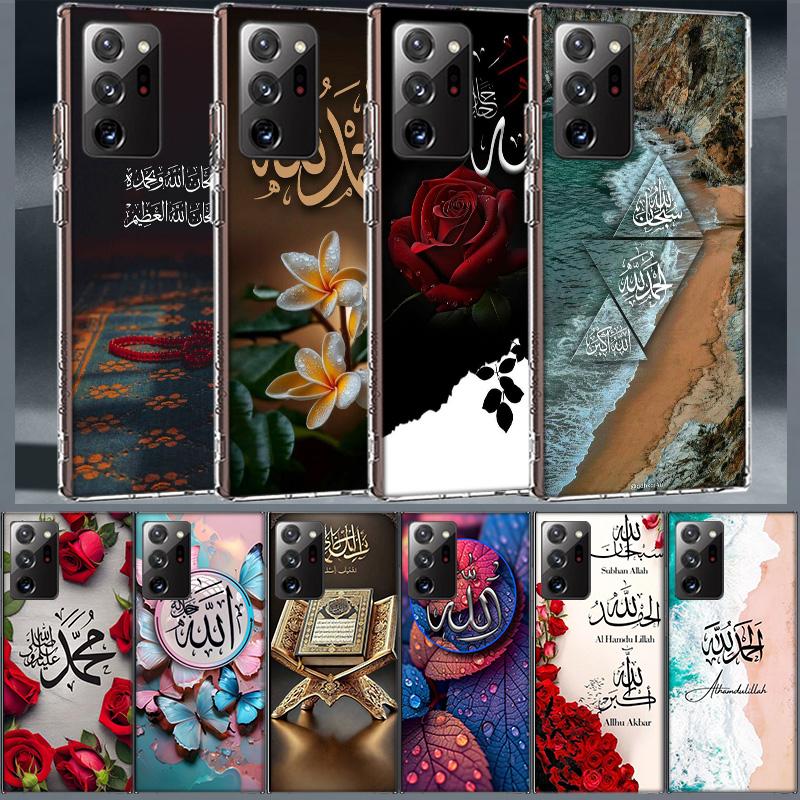 Muslim Islam Bismillah Allah Phone Case for Samsung A55 A35 A25 A15 A07 A05S A16 A17 A26 A36 A37 A56 A57 Galaxy Note 20 10 A50S