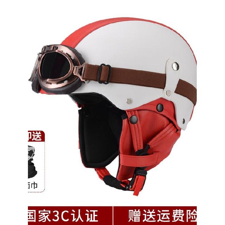JYT Electric motorcycle helmet, unisex, all-season half helmet, retro motorcycle safety helmet, cruiser all-season model