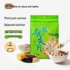 Jie Shi Healthy Breakfast Oat & Grain Cereals