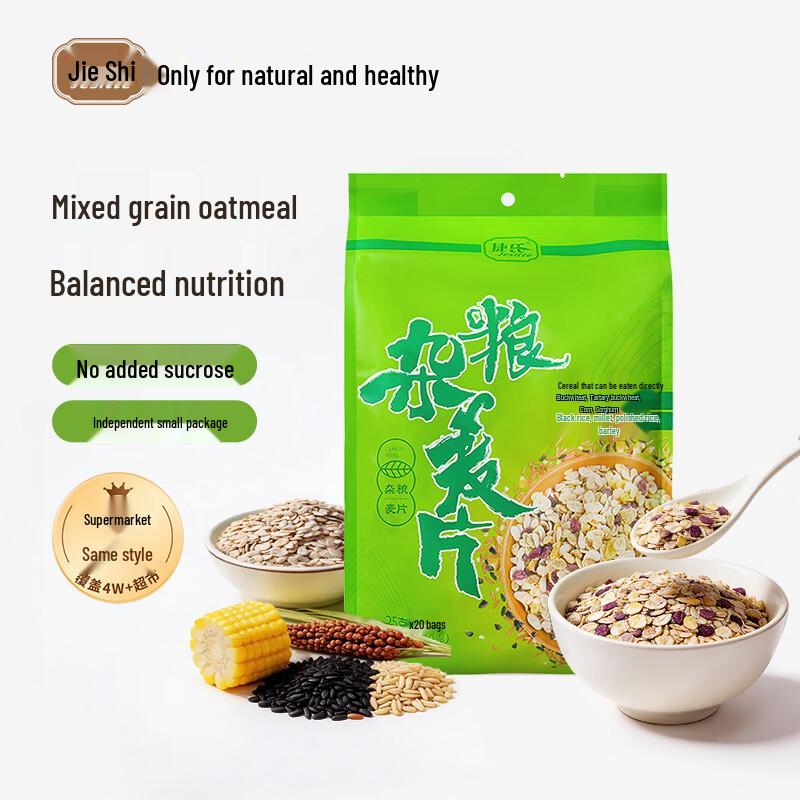 Jie Shi Healthy Breakfast Oat & Grain Cereals