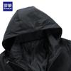 Romon Men's Hooded Casual Jacket MK55