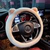 Чехол на руль автомобиля Зимний Плюшевый С подогревом Нескользящий Модный Кошачьи Ушки Всесезонный Теплый Руль для Женщин
