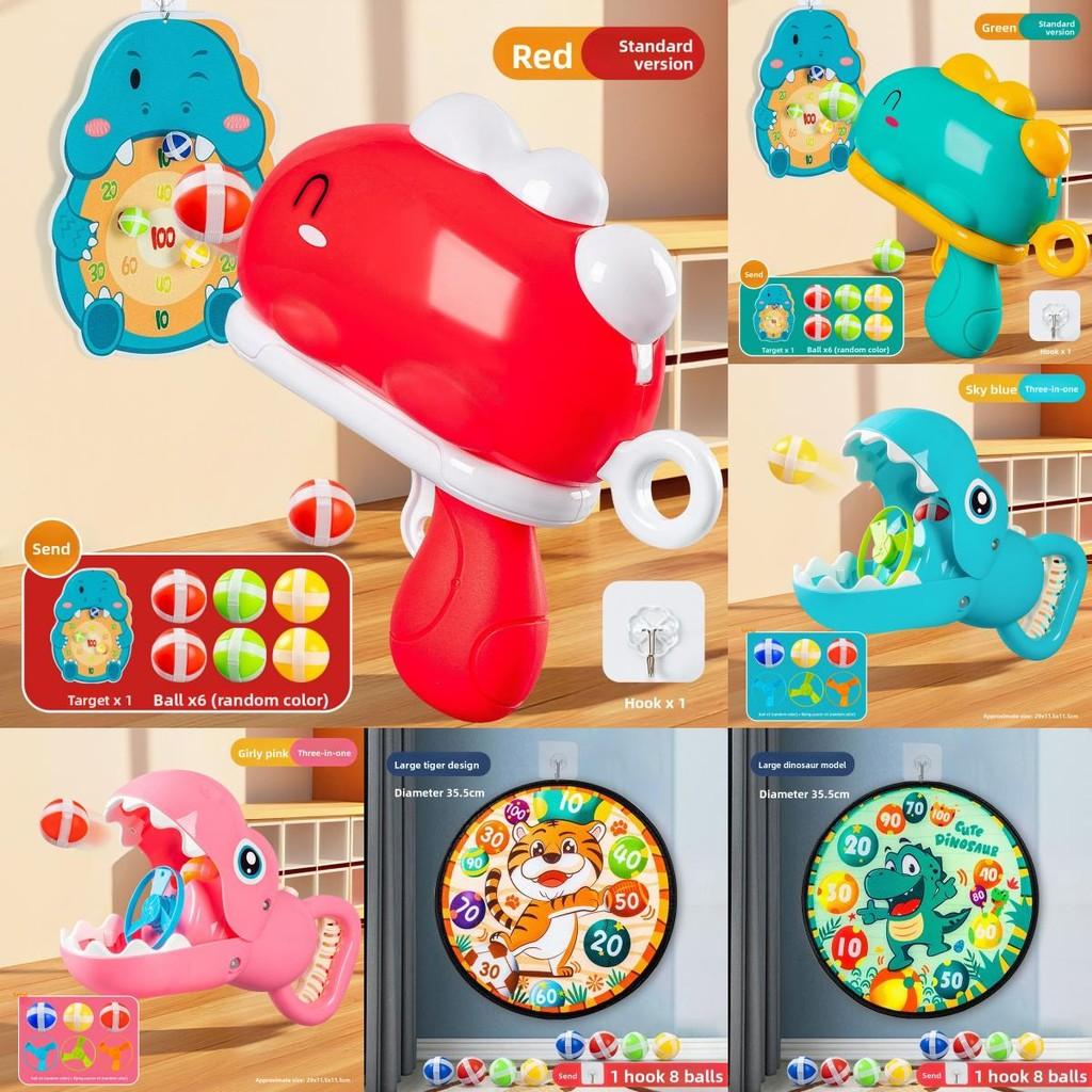 Игрушка Мишень для стрельбы динозавром с пусковым пистолетом для детей для игры в помещении
