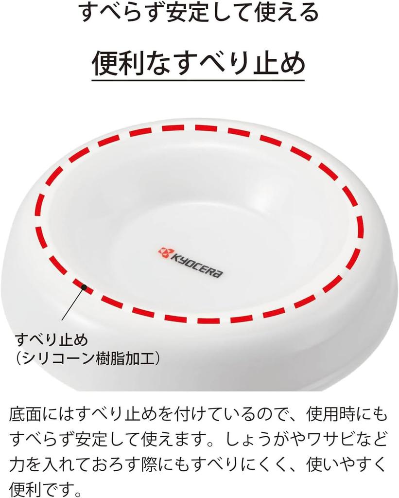 Керамическая терка Kyocera Spice для имбиря, васаби, чеснока, с нескользящей основой, устойчивая к ржавчине и пятнам, Япония, CY-10NAZ