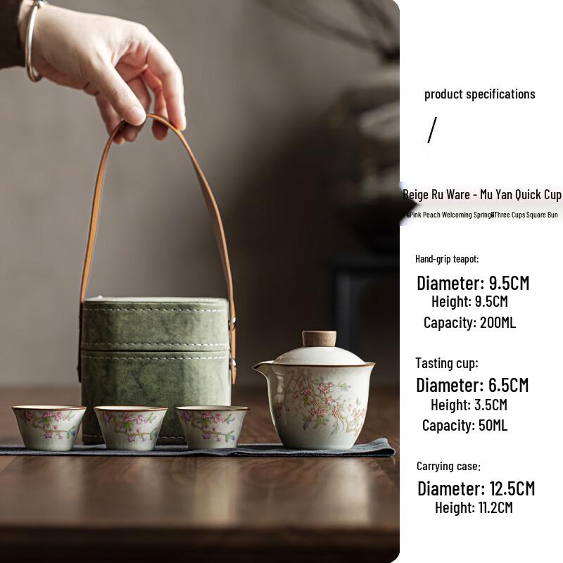 Zhi Nian Hua Ru Kiln Ceramic Travel Tea Set