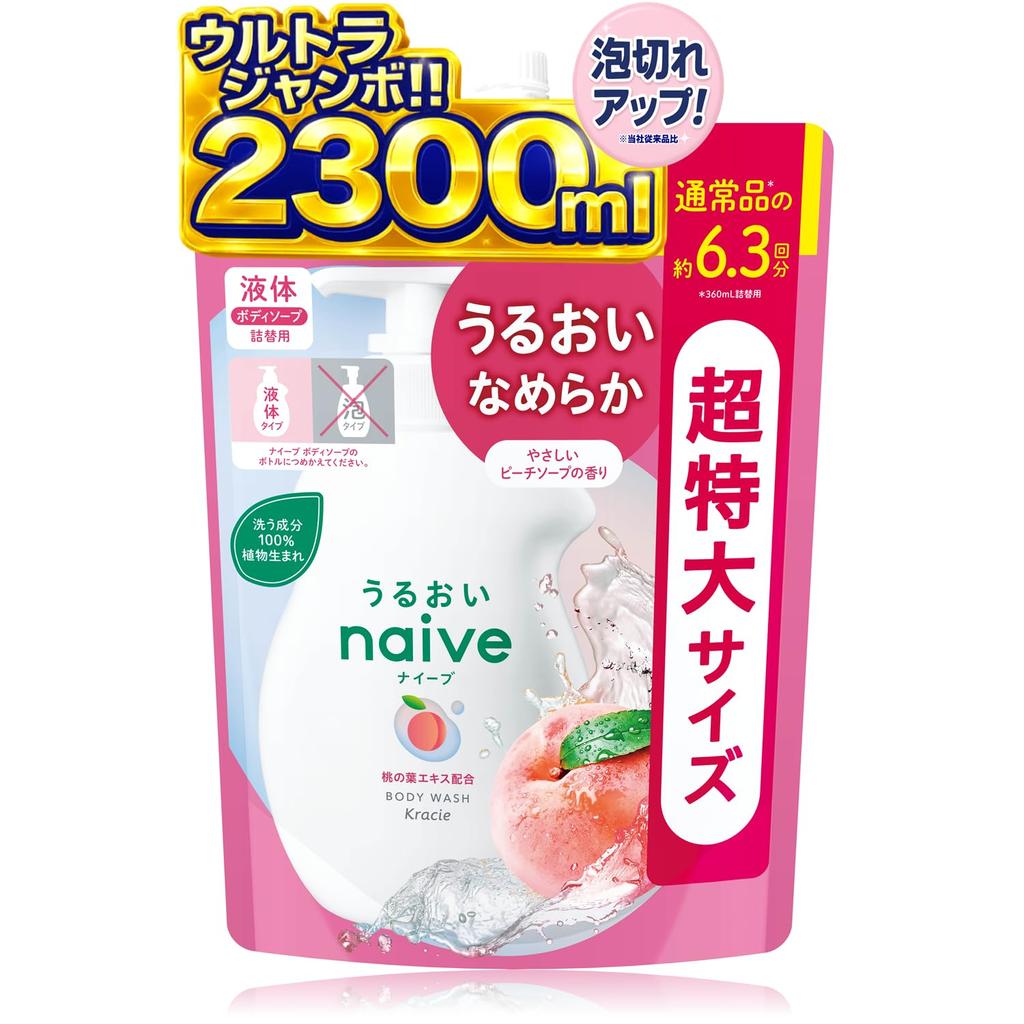 Naive Body Soap Peach Leaf Extra 2300ml Large Capacity Body Body Baby Soap (with Extract) Refill, Large, Soap, Wash, Soap, Kids,