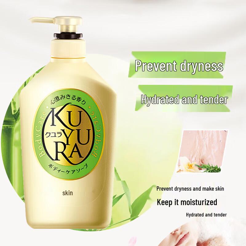 Увлажняющий ароматизированный гель для душа Kuyura
