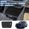 Temiry Новый Subaru Forester SL Центральная консоль Беспроводная зарядная площадка Просто положите для зарядки Силиконовая подкладка Резина Без дребезжания Внутренние детали на заказ