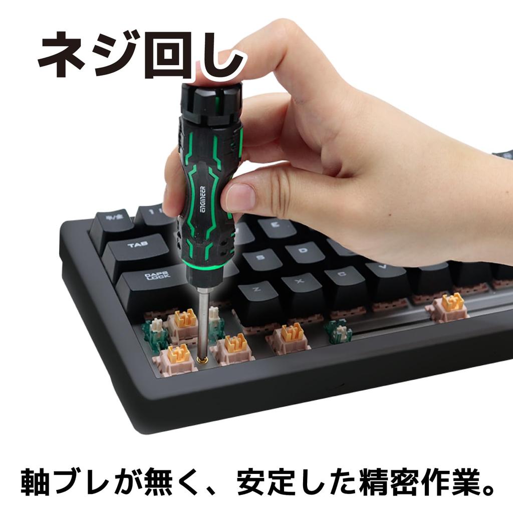 ENGINEER Engineer MINI Drive Plastic My Middle & DZ-81P