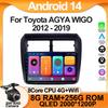 Автомобиль для Toyota AGYA WIGO 2012 - 2019 Авто Радио Мультимедийный Плеер Головное Устройство Сенсорный Экран GPS Навигация Нет 2din DVD 5G WIFI TB