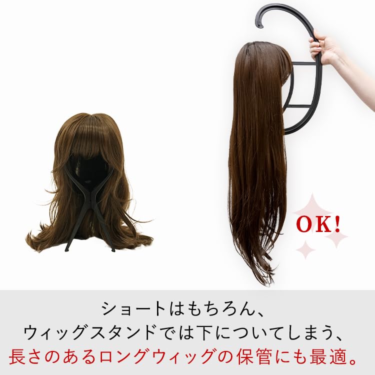 AQUADOLL Wig Hanger wgn004