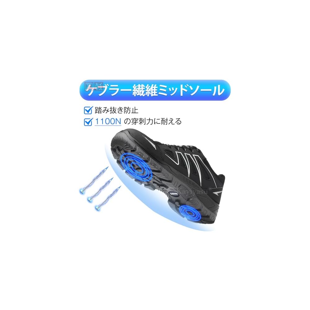 Kayiyasu Safety Shoes, 4E Wide Fit, Work Shoes for Men, Puncture-Resistant, Shock Absorption, Toe