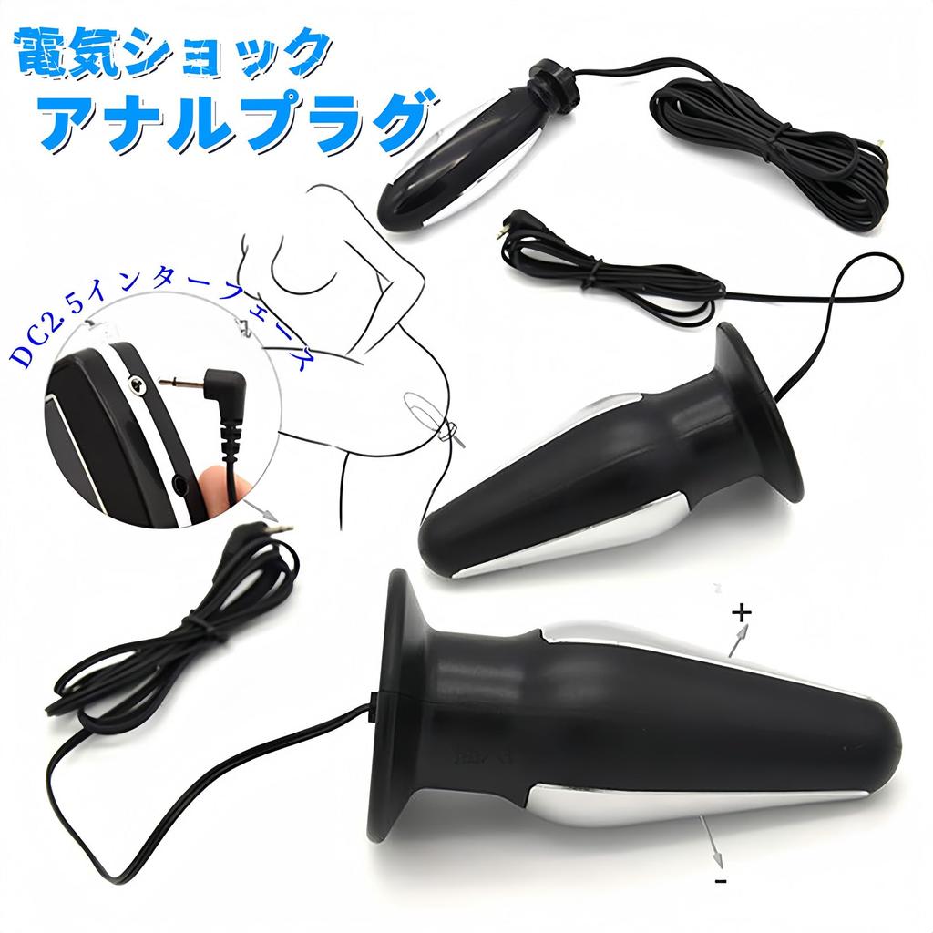 Yemax Anal Anal Anal Electric Anal Adult Toys for Adult Goods for SM Anal Anal Pulse Anal Electric Host Large Plug, Dildo, Vibrator, Shock, Beads,