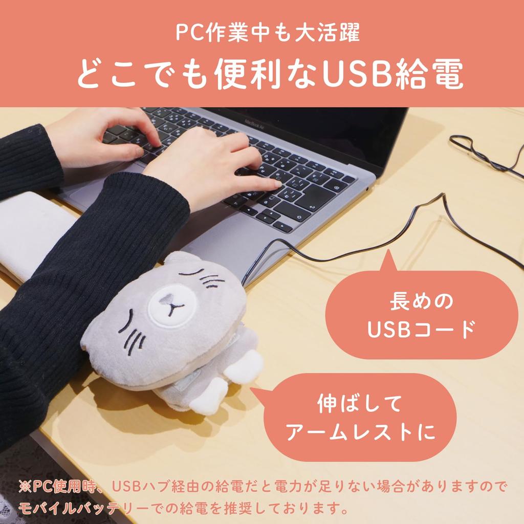 dretec Shiba Inu Heated Scarf with Animal Motif