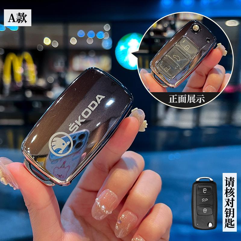 EBL2 Soft TPU Car Key Cover Case Shell Fob Protector Holder For Skoda Octavia A5 A7 Fabia Superb Kodiaq Auto Keychain Accessories