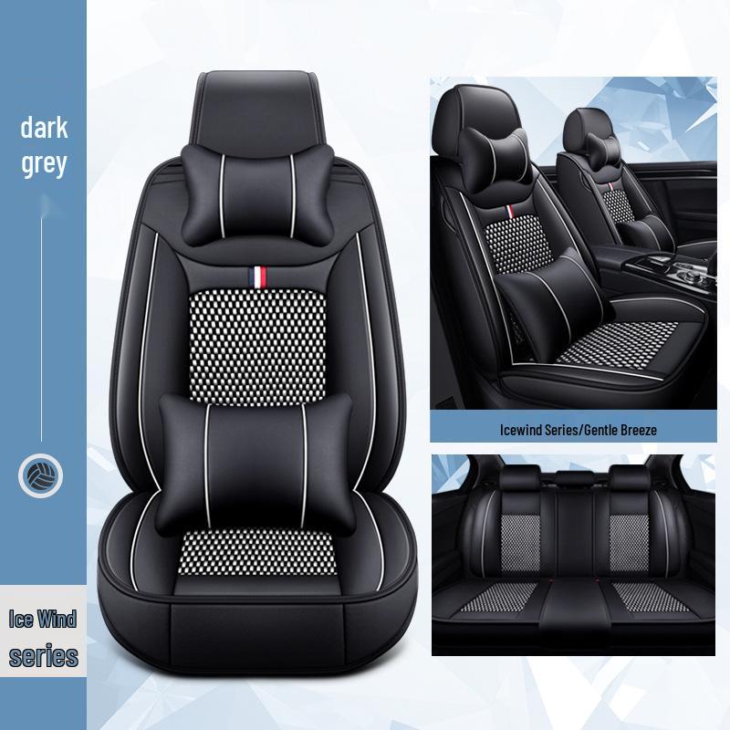 2016 Подушка на сиденье автомобиля из ледяного шелка с полной обмоткой для Sylphy, Teana, Qashqai, Tiida – Универсальная посадка для четырех сезонов
