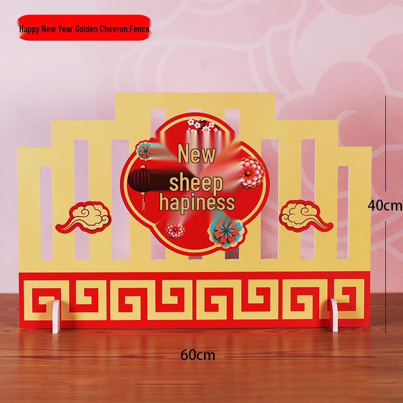 Ancient Style Chinese New Year 2026 Spring Festival Window Display and Mall Decoration with Fence Ornament
