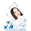 Хочу играть в игры! Роман - Книга японской литературы