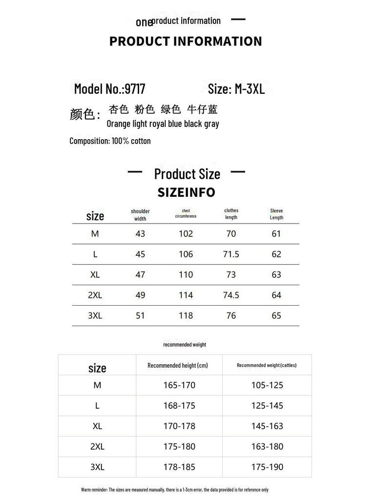 Мужская вельветовая рубашка-куртка с длинным рукавом: Повседневная рабочая одежда, однобортная, многослойная верхняя одежда