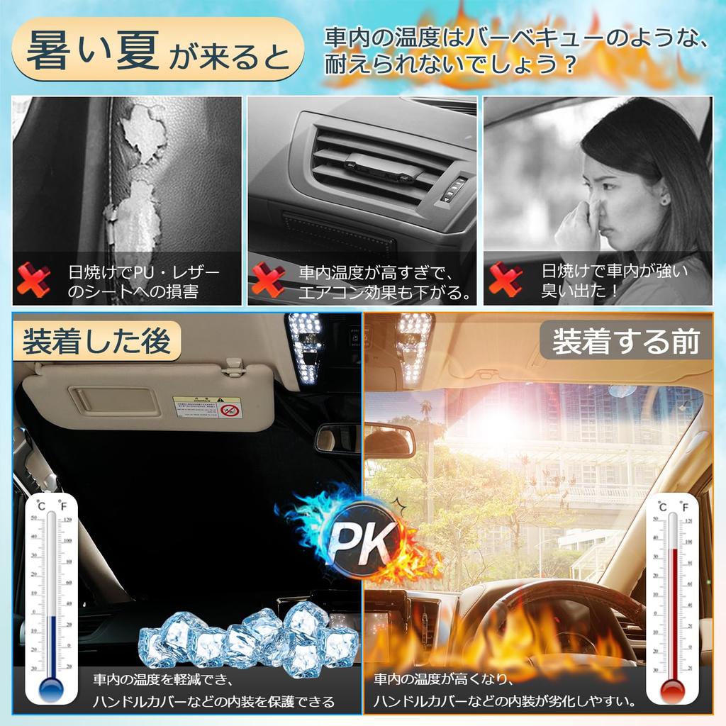 Cartist Toyota Land Cruiser 300 Series Windshield Sunshade Shade Curtain Land Cruiser Blackout Shade Sunshade Vehicle Specific UV Protection Custom