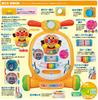 AGATSUMA Anpanman Henshin Walker Ш 430 x В 480 x Г 540 мм Ездите! Толкать!