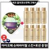 Sample When Purchasing GE7 Eco Collagen Sleeping Pack) IOPE Super Vital Skin + Lotion 2 Types, 18ml X 4 Each (total 144ml), 1 Piece