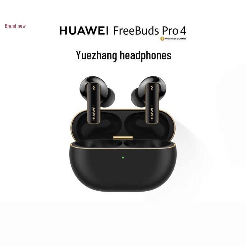 Huawei Беспроводные наушники FreeBuds Pro 4 Yuezhang