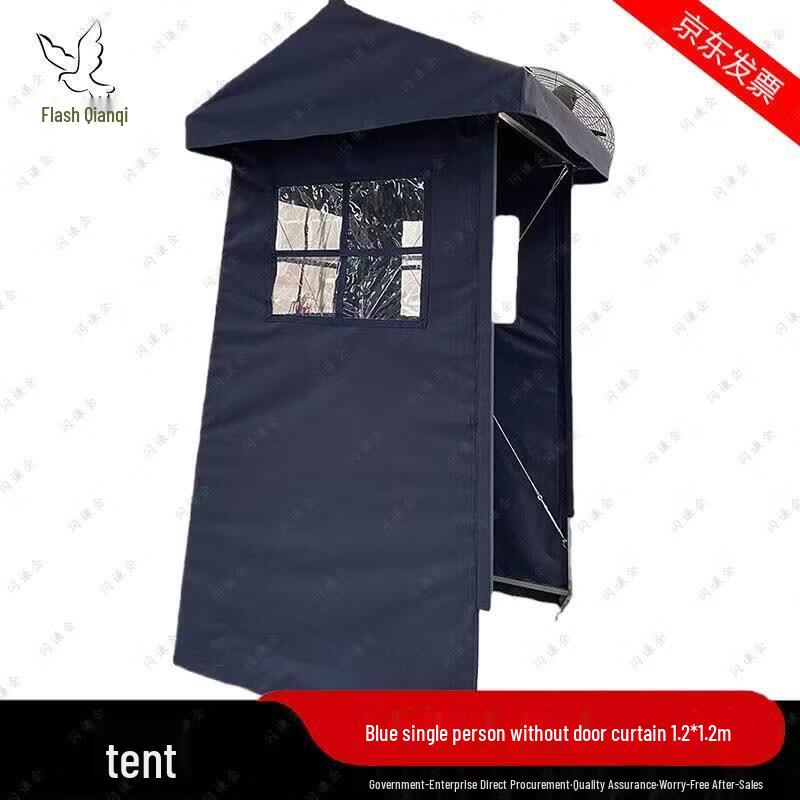 Portable Field Sentry Tent