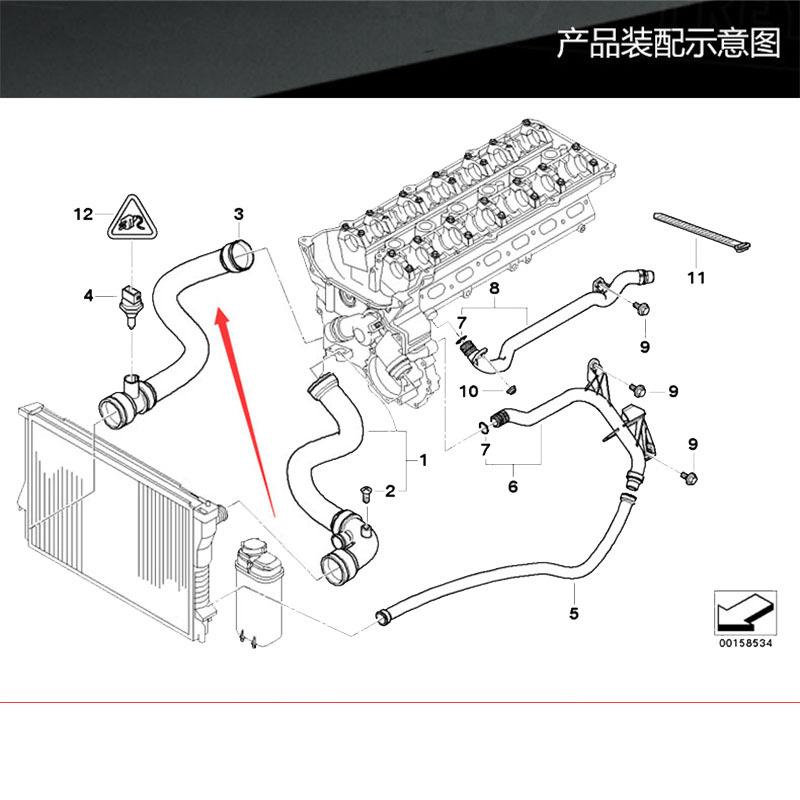 Car Accessories Radiator Hose Coolant Hose 11531436408 for BMW E46