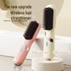 Портативный беспроводной ионный выпрямитель для волос с расческой