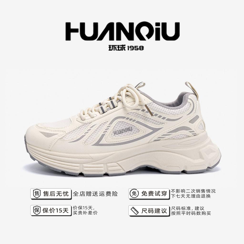 Глобальный дизайн, усиленная спортивная обувь, весна 2025, новый тренд, дышащая повседневная обувь, популярная ретро-туфля для пап