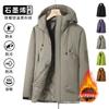 Winter Graphene Cotton-padded Clothes Men's Hooded Casual Loose Warm Cotton-padded Clothes Men's Thickened Cotton-padded Jackets Couple 