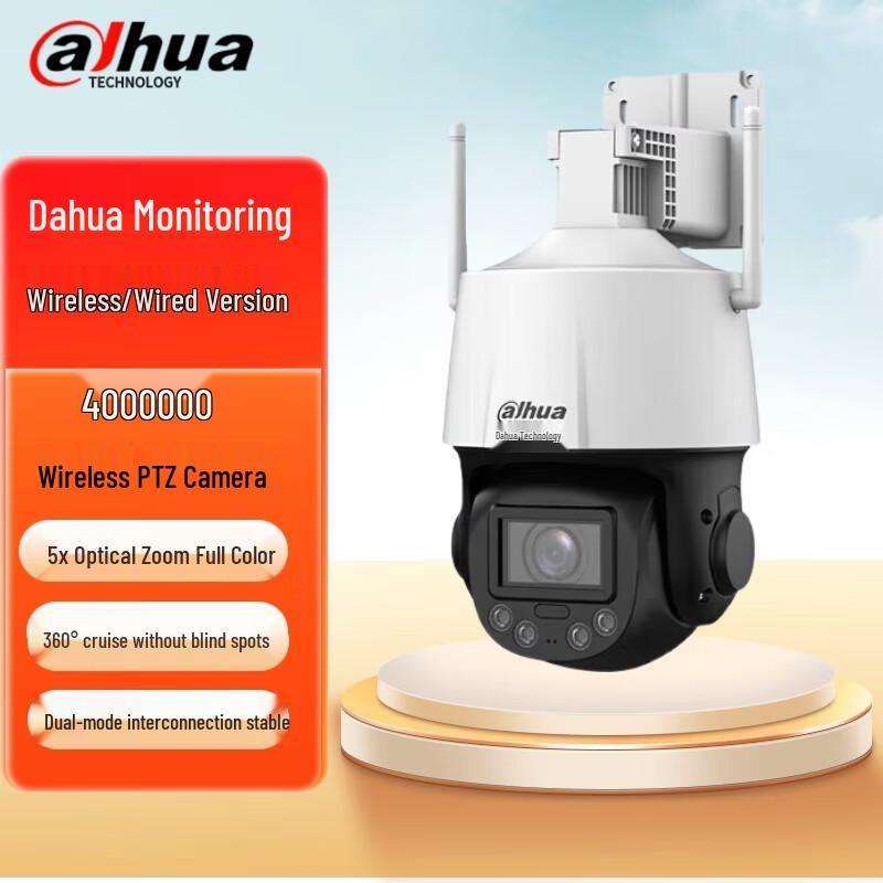 Dahua 4 Мп Wi-Fi PTZ купольная камера безопасности с 5-кратным зумом, штекер CN (адаптер в комплекте)