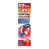 GlaxoSmithKline New Contact Cough Stopper W Attack 100ml