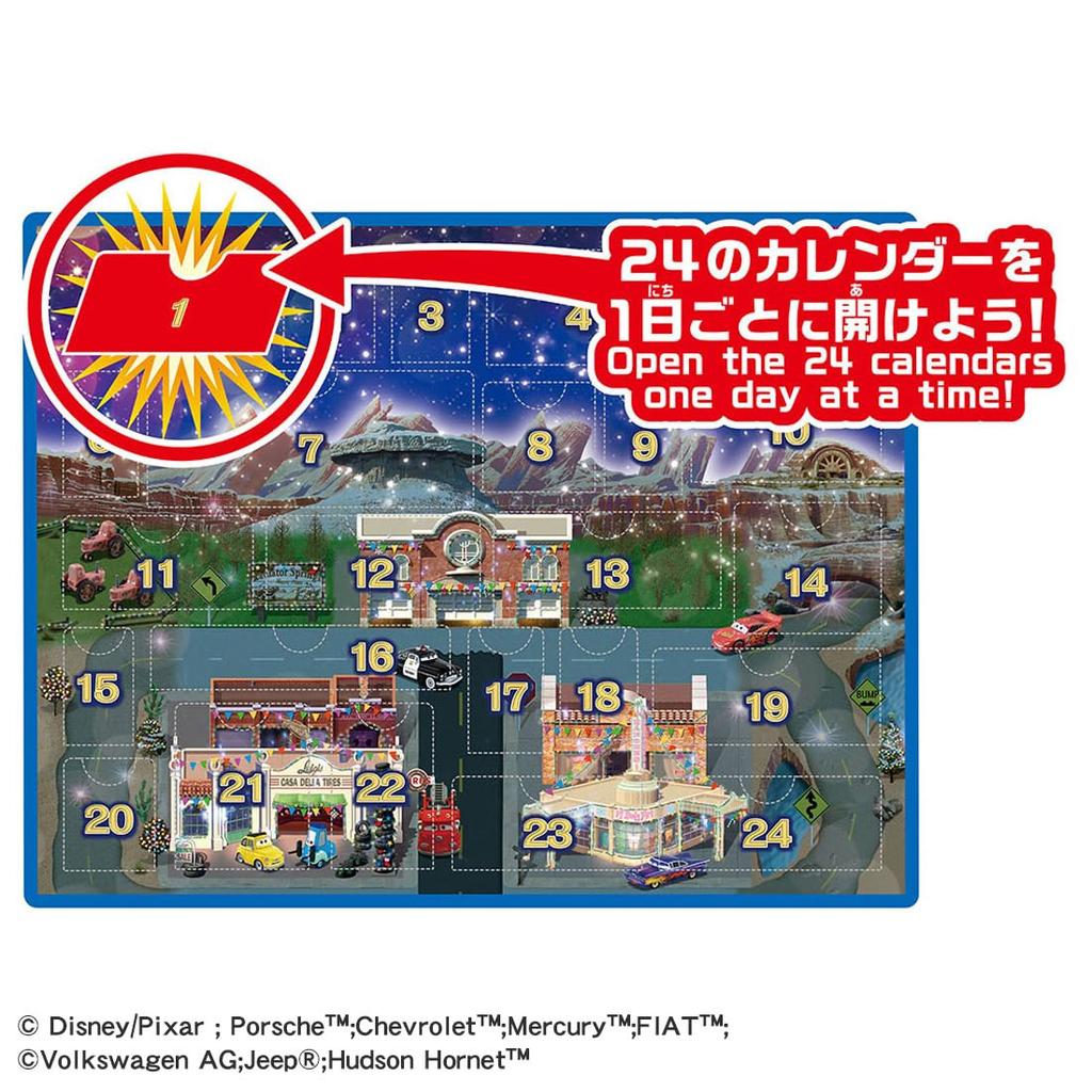 Takara Tomy Disney Cars Tomica Адвент-календарь 2026 (Миниатюрная игрушечная машинка) - 3 года и старше