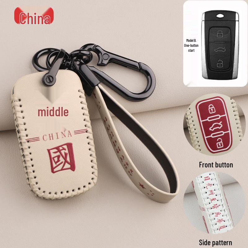 Zhonghua V3/V7/H530/H330/V5 Brilliance Auto Key Case