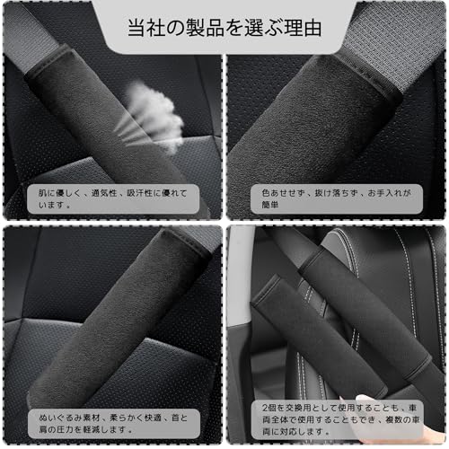 DELUXEFOX Накладки на ремень безопасности, Набор из 2 штук, Подушечки на ремень безопасности, Автоаксессуары, Легко установить, Мягкие и удобные, Защищают плечи и шею, Плечо