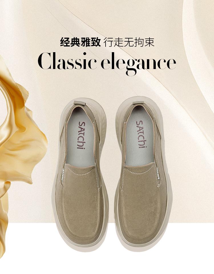 Simple and lightweight men's casual shoes, one foot walking shoes, comfortable men's loafers, outdoor men's shoes